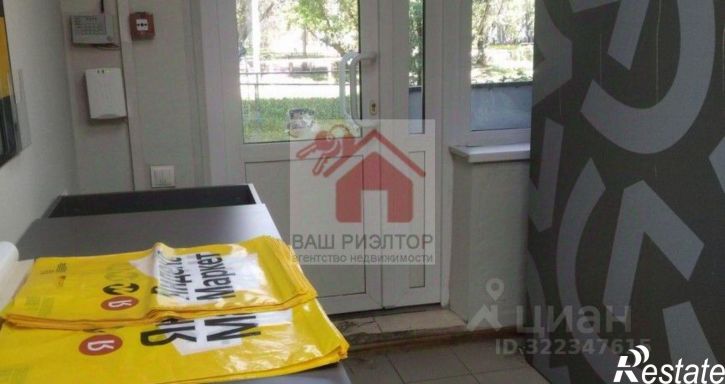 Помещение свободного назначения Московское шоссе (дублёр), 123,  д. 123