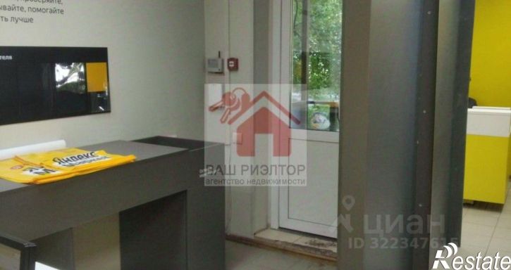 Помещение свободного назначения Московское шоссе (дублёр), 123,  д. 123