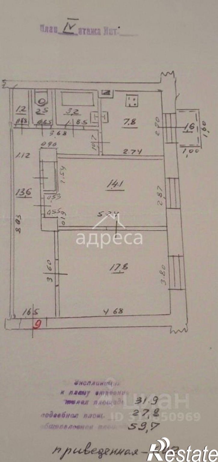 2-комн квартира Ново-Вокзальная улица, 11,  д. 11