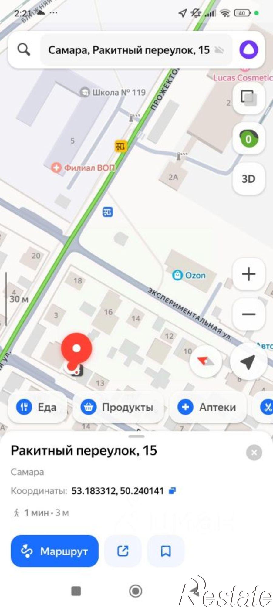 Купить дачу, дом, коттедж за 9 000 000 рублей на Ракитный пер, 17