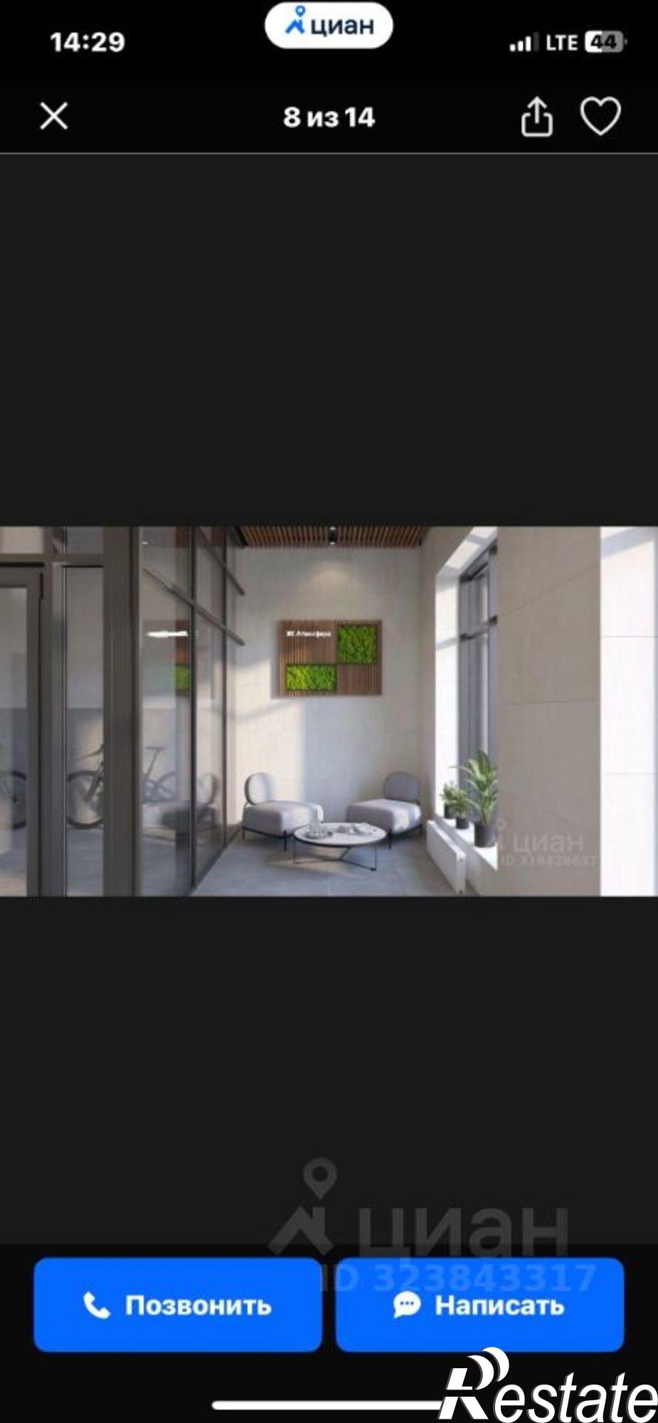 Сдать квартиру за 35 000 рублей на улица Гастелло, 4 ст1