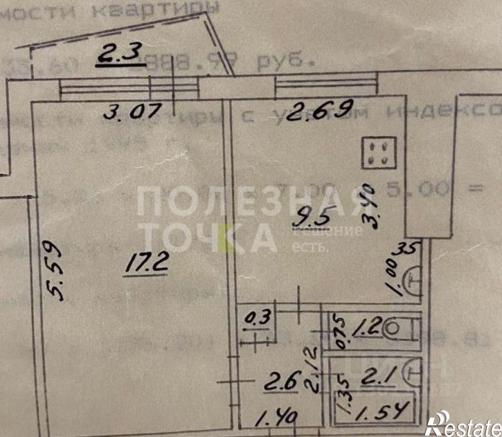 1-комн квартира Ташкентская улица, 105,  д. 105