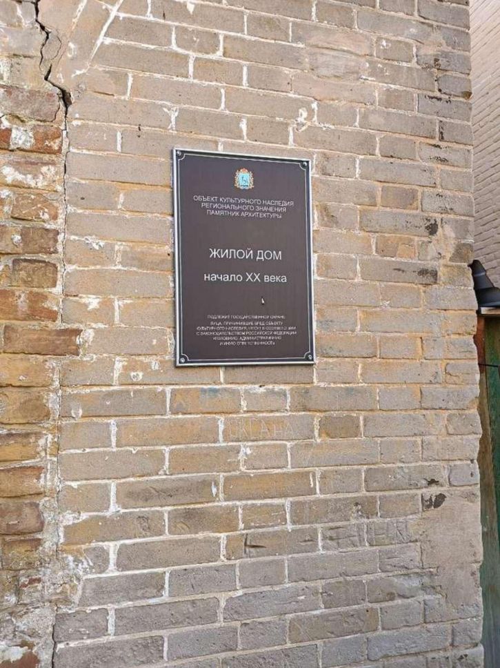 Комната Куйбышева улица, 73Б