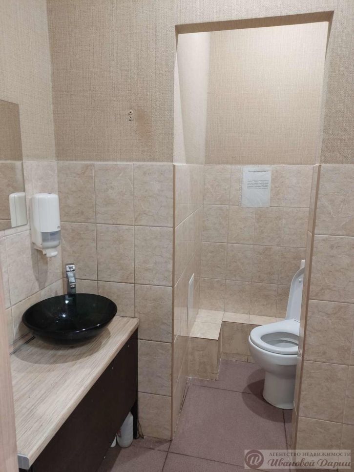 Офис Полевая улица, 71