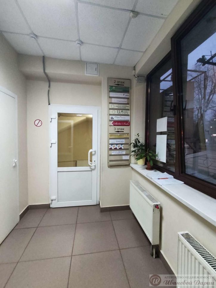 Офис Полевая улица, 71