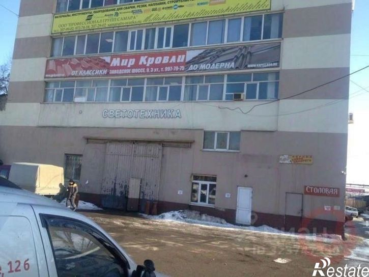 Офис Заводское шоссе, 9Д,  д. 9Д