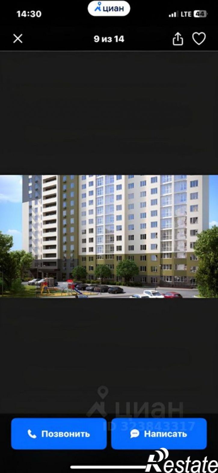 1-комн квартира улица Гастелло, 4 ст1,  д. 4 ст1