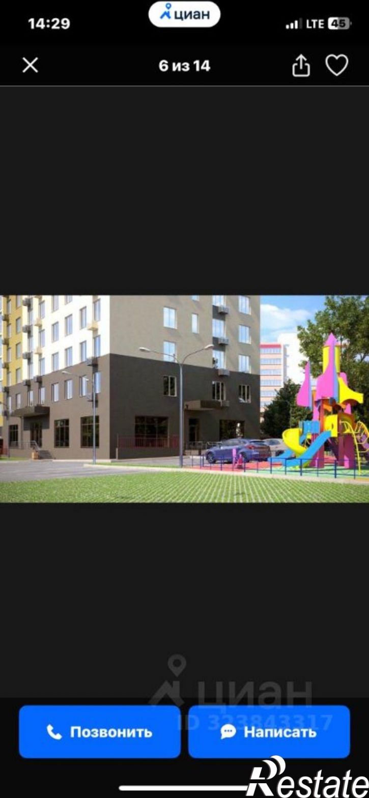 1-комн квартира улица Гастелло, 4 ст1,  д. 4 ст1