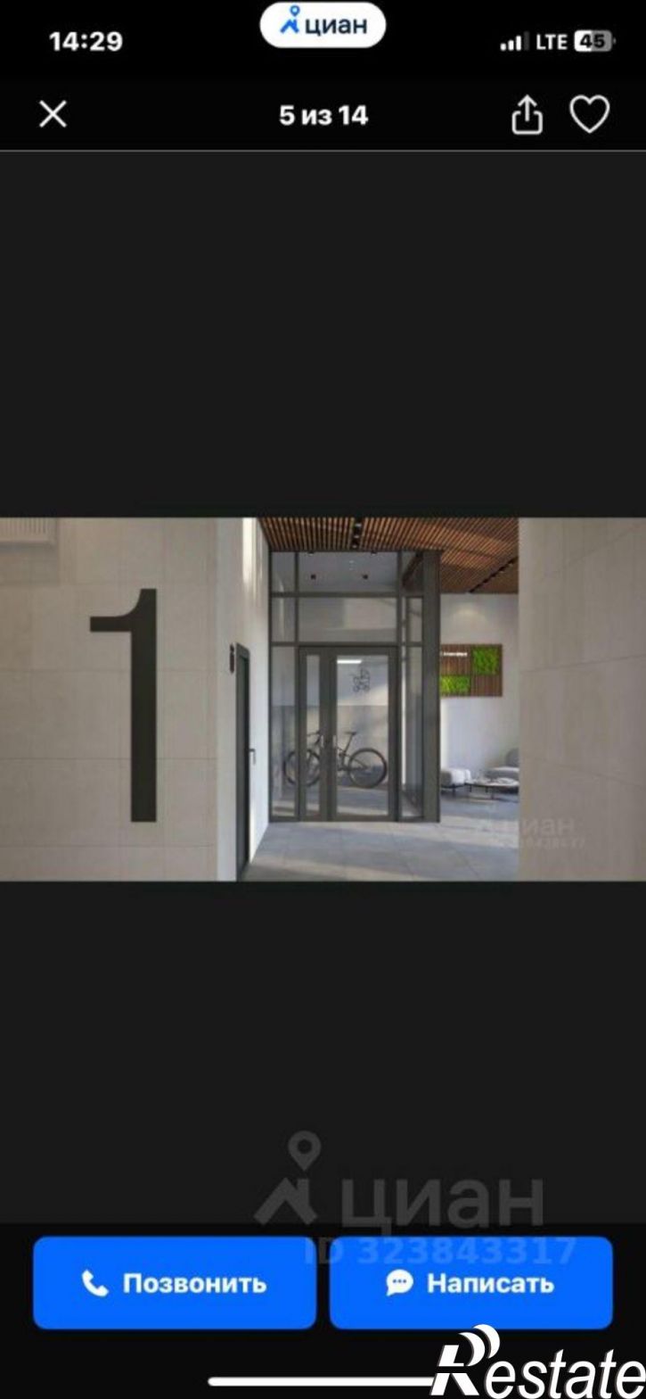 1-комн квартира улица Гастелло, 4 ст1,  д. 4 ст1