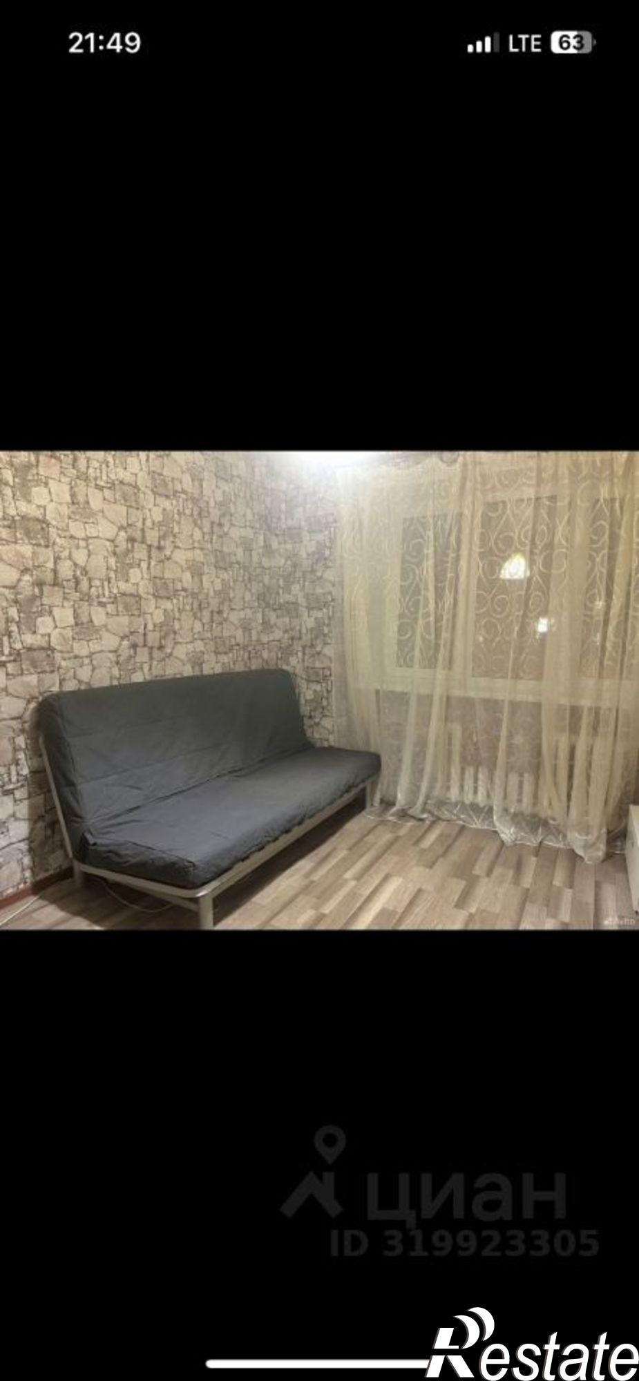 Купить квартиру за 2 000 000 рублей на Калининградская улица, 3