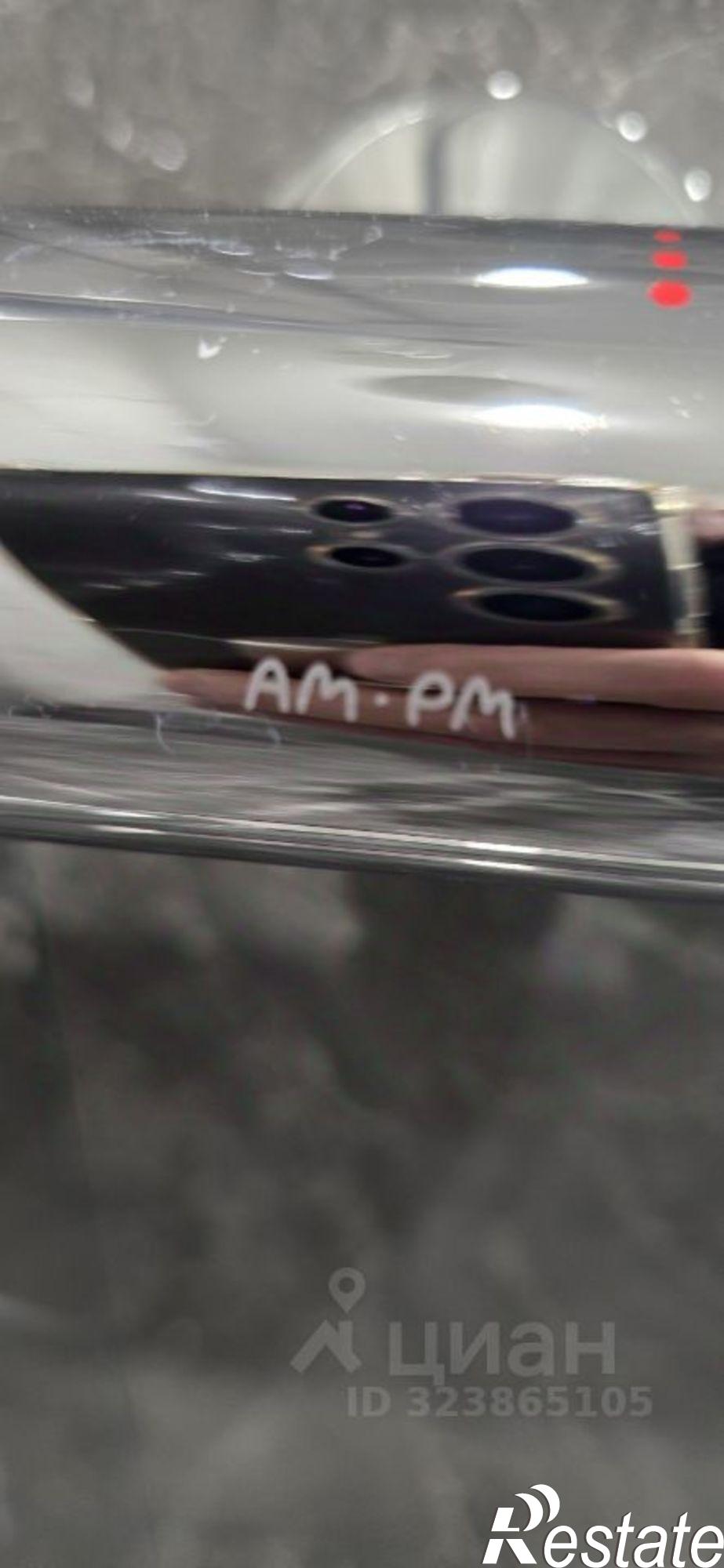 Купить квартиру за 7 950 000 рублей