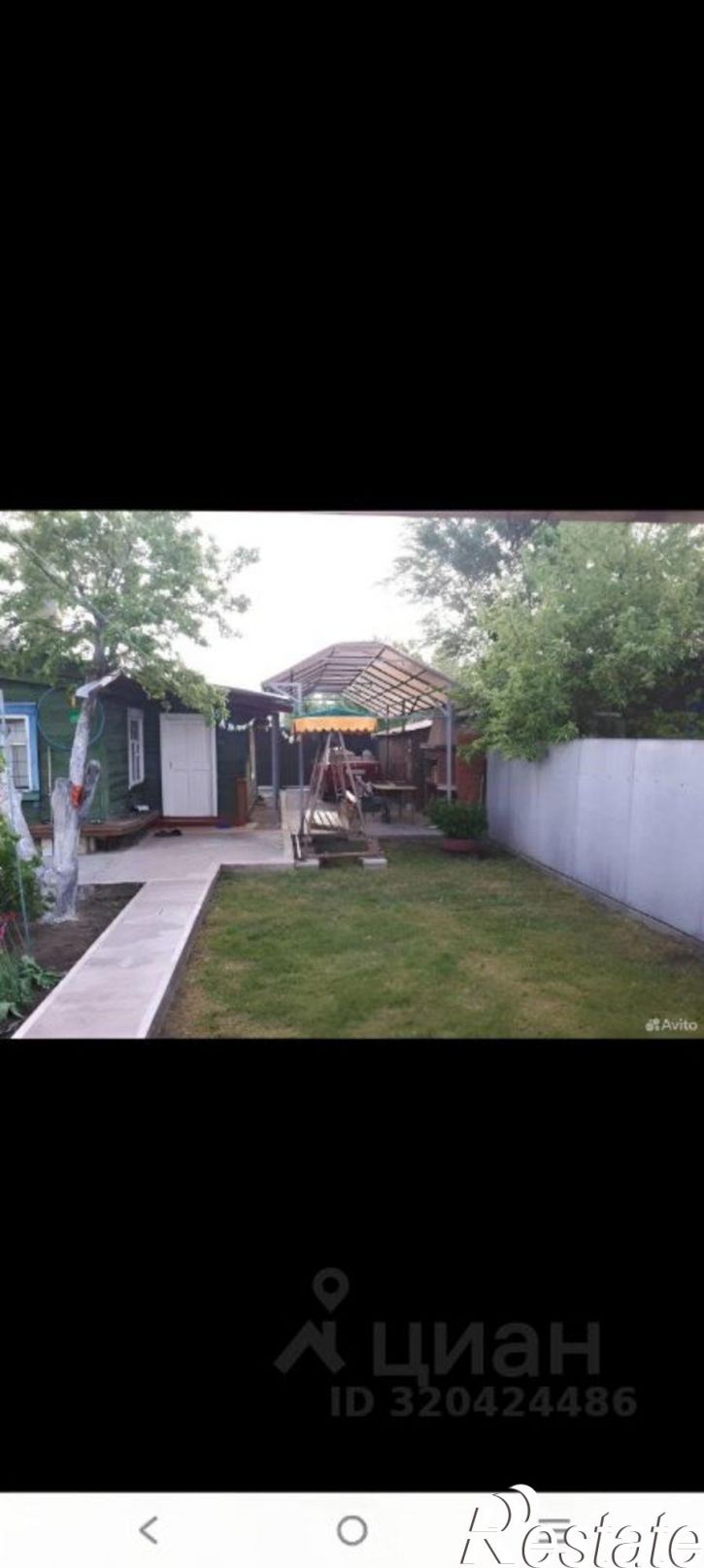 Коттедж/дом ул Арматурная, 25,  д. 25