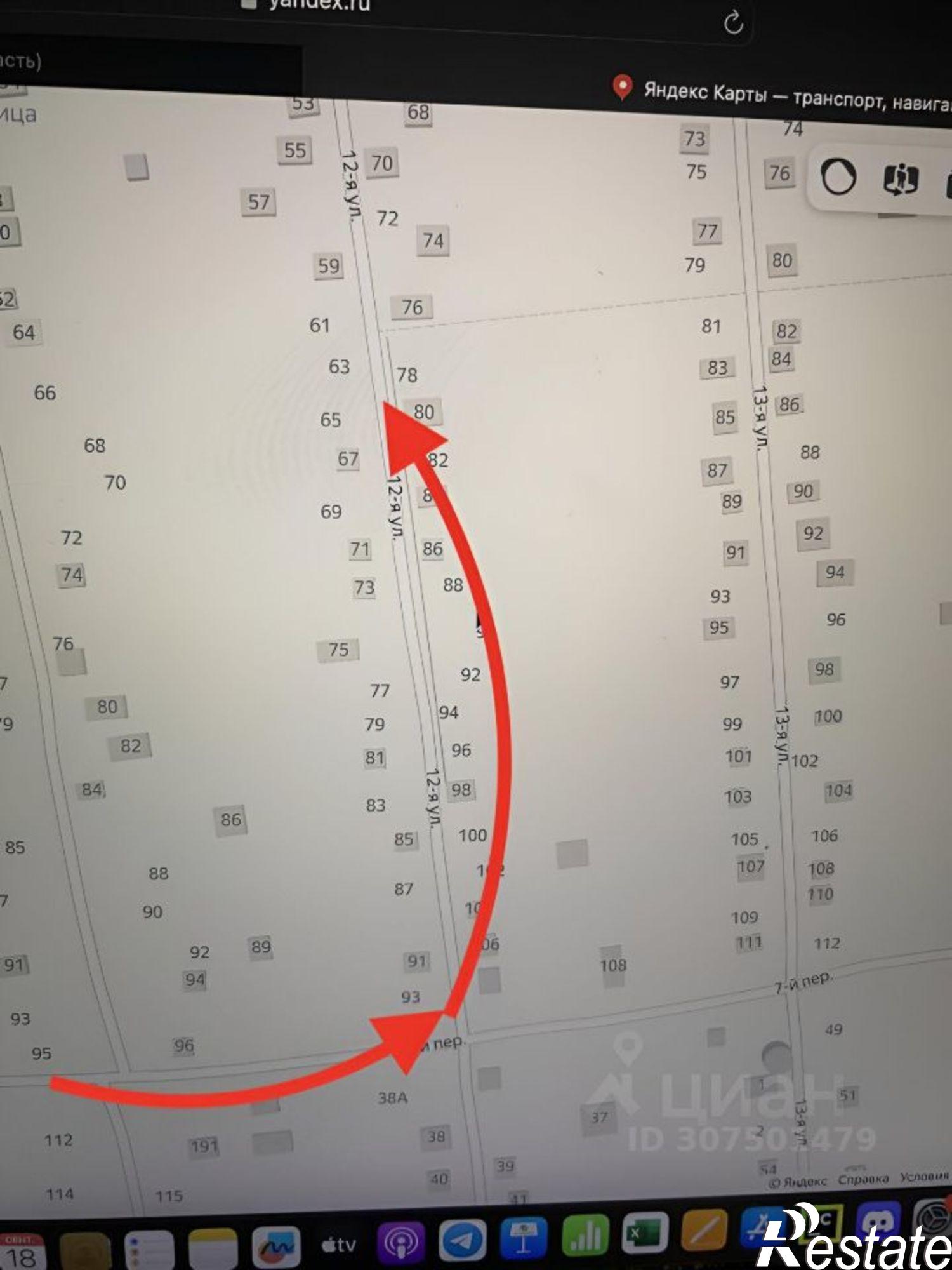 Купить землю, земельный участок за 1 150 000 рублей на СНТ Дачница, 12-я улица, 63