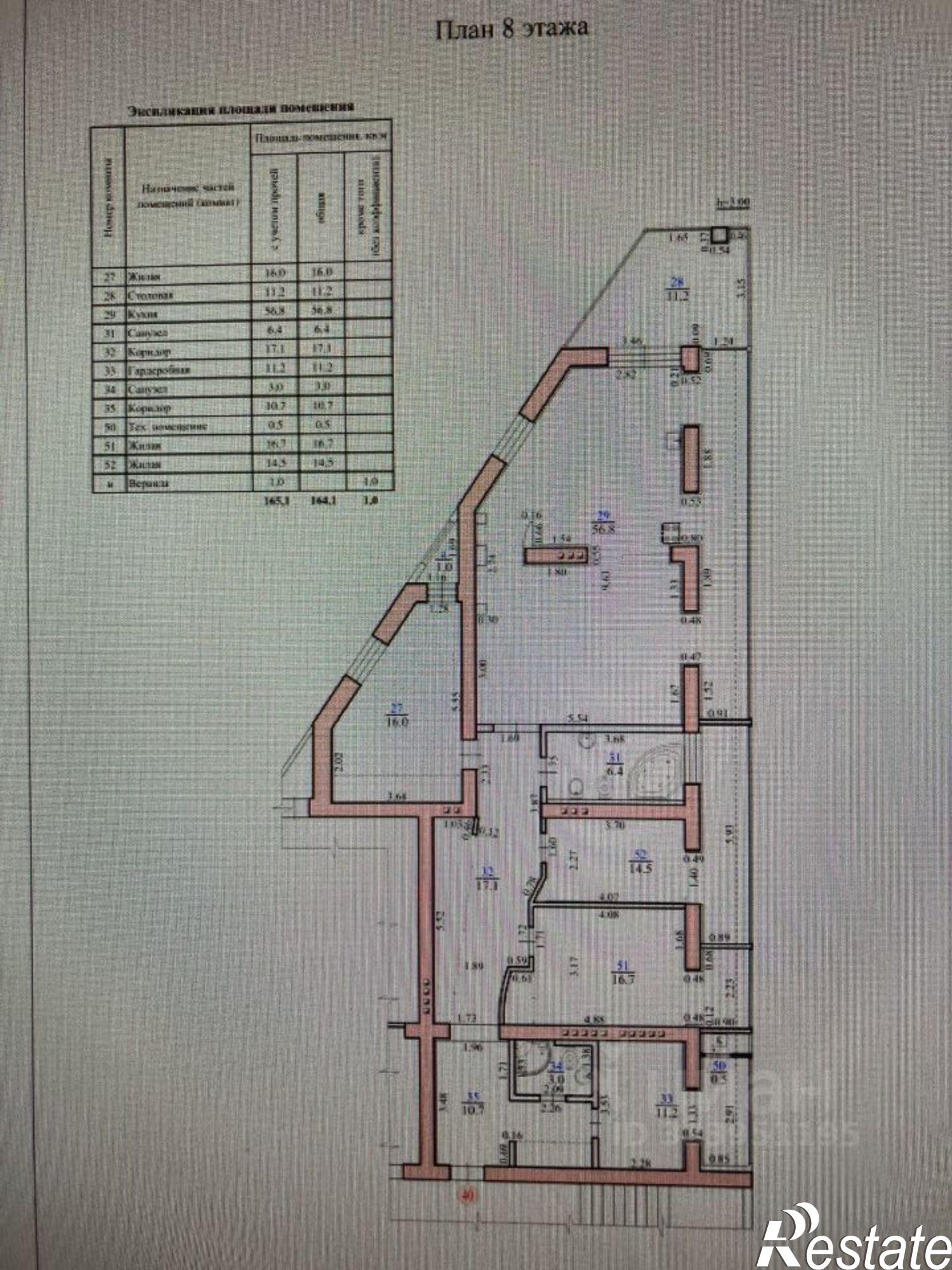 Купить квартиру за 35 555 000 рублей на улица Алексея Толстого, 72
