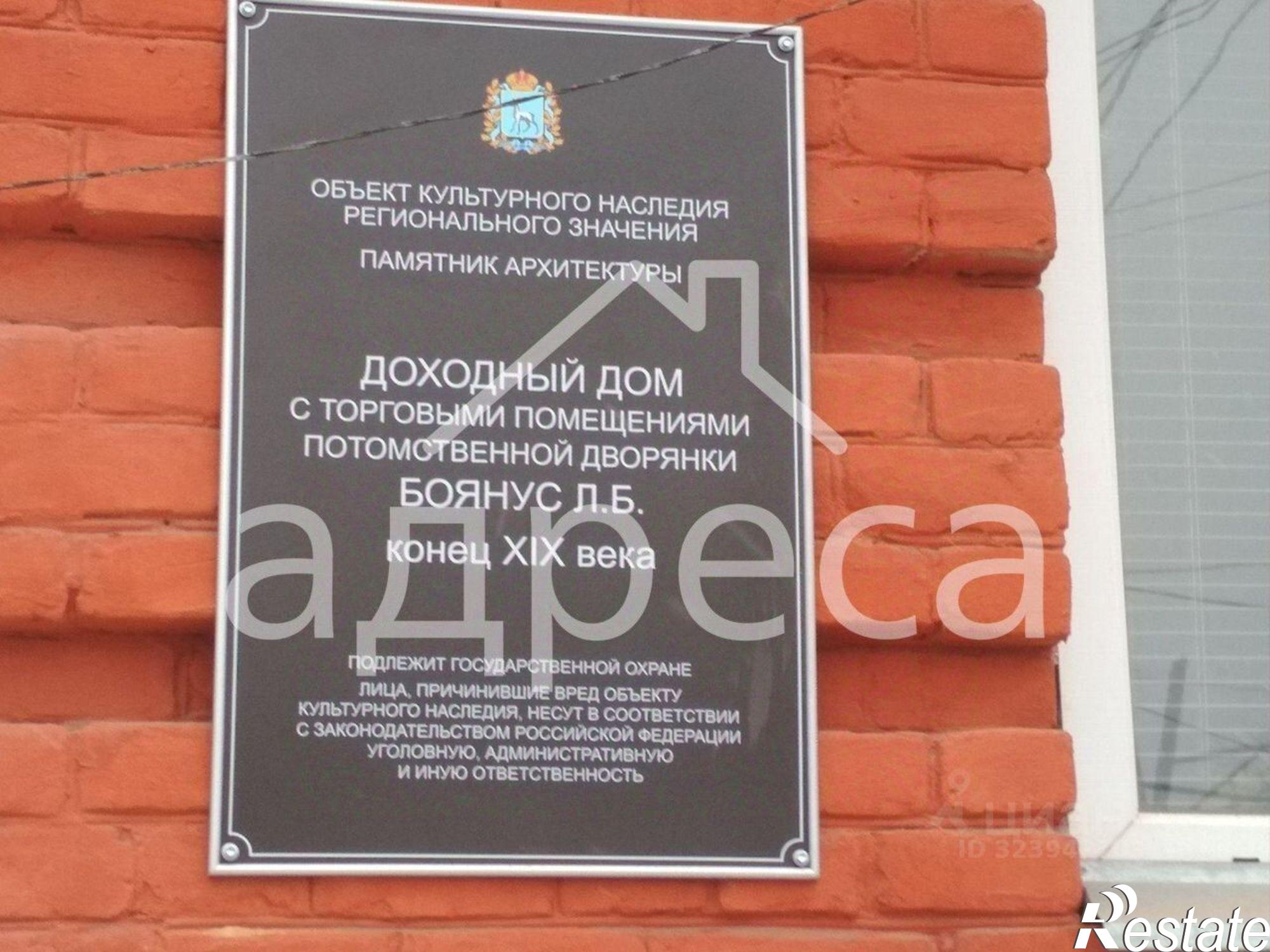 Купить квартиру за 3 320 000 рублей на ул Куйбышева, 24