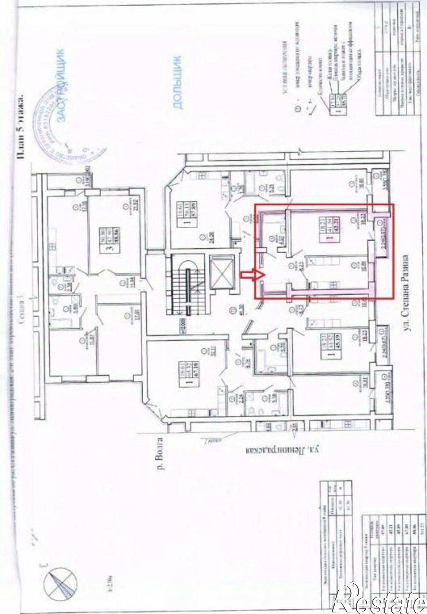 Купить квартиру за 9 000 000 рублей на улица Степана Разина, 114
