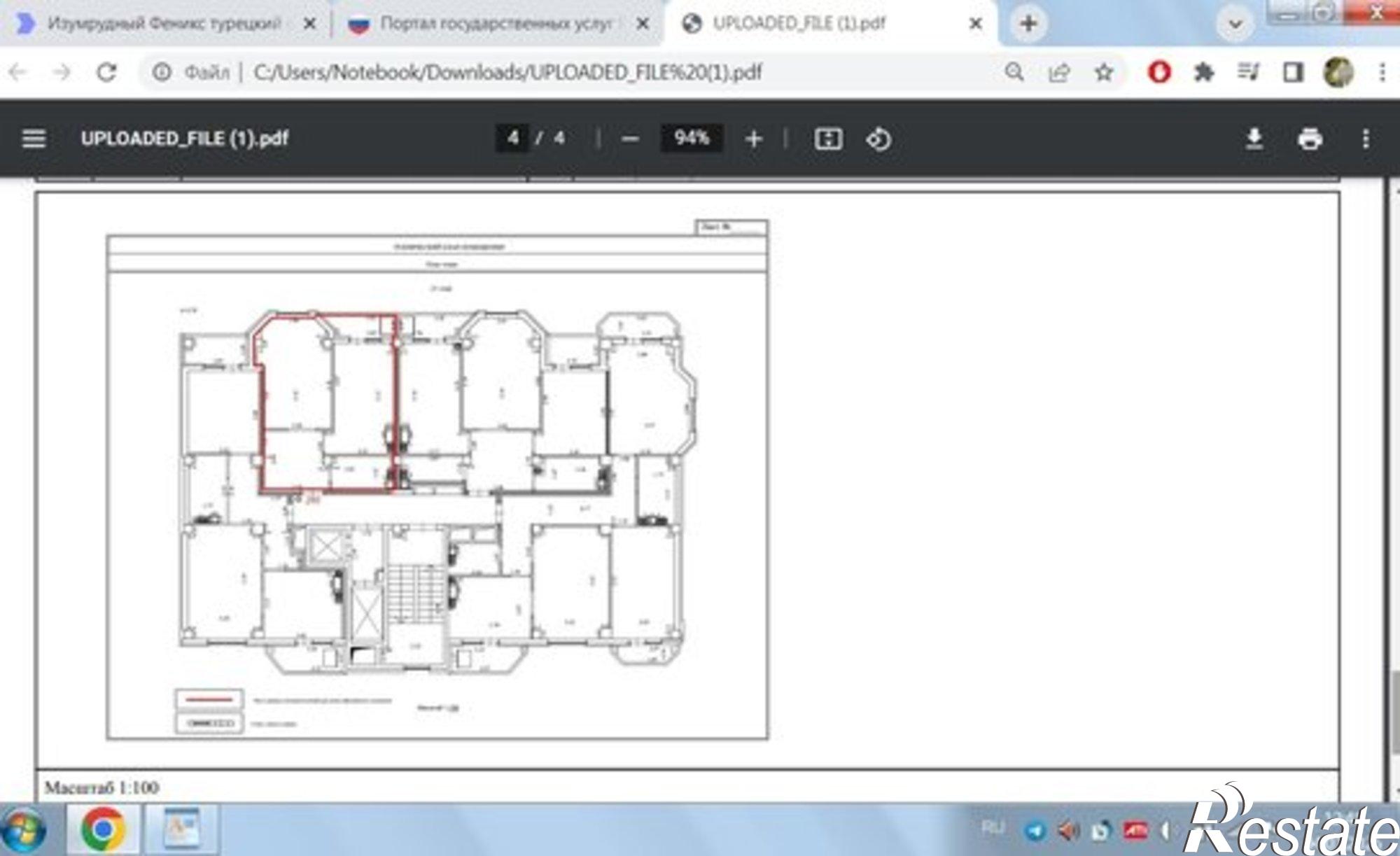 Купить квартиру за 10 800 000 рублей на ул Вилоновская, 33