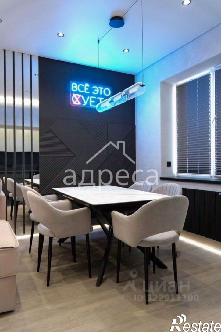 2-комн квартира 3-я просека, 94Д,  д. 94Д