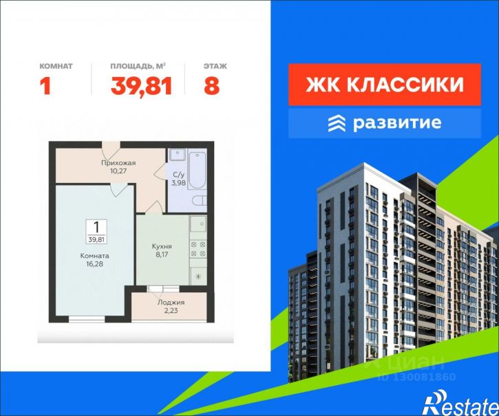 1-комн квартира в новом доме 1-й Безымянный переулок, 7,  д. 7