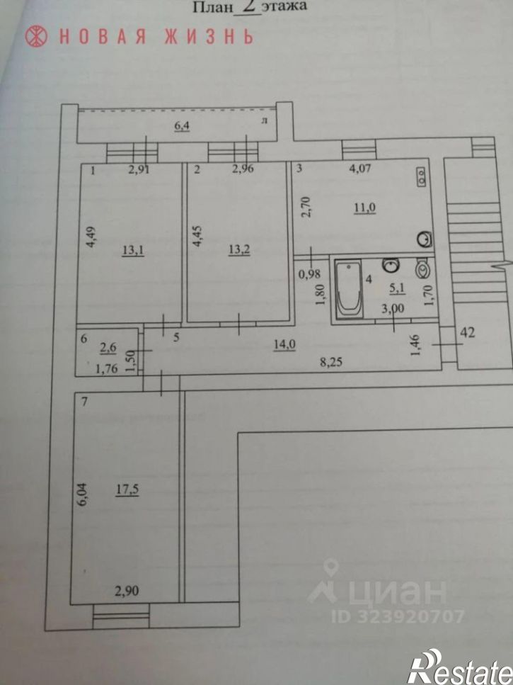 3-комн квартира проспект Юных Пионеров, 142А,  д. 142А