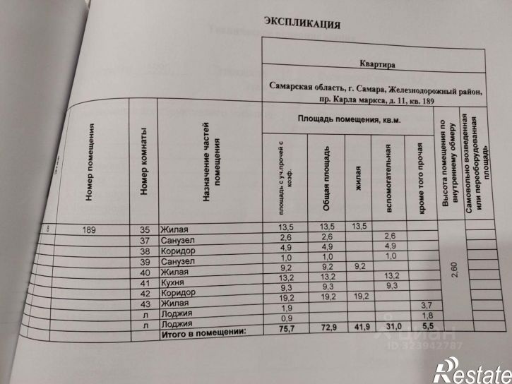 3-комн квартира проспект Карла Маркса, 11,  д. 11