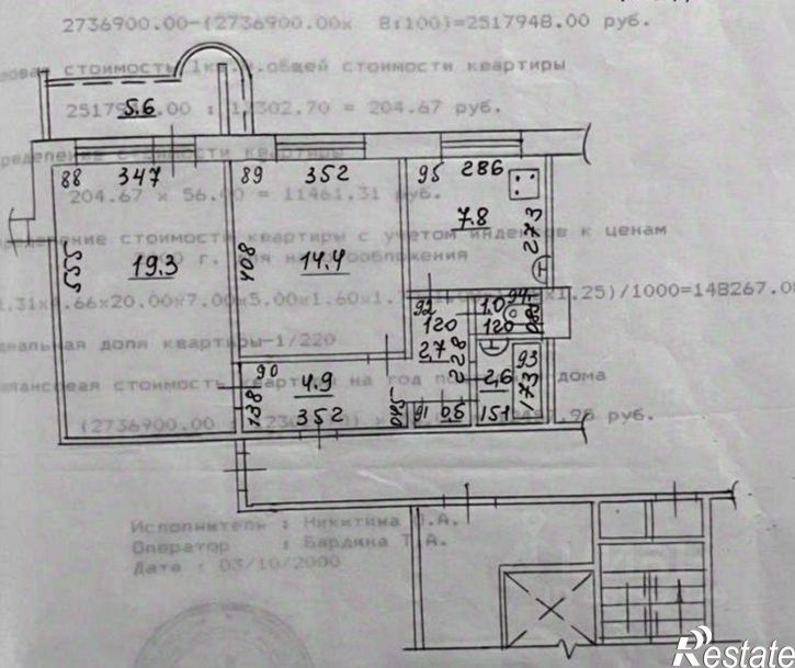 2-комн квартира улица Шверника, 5,  д. 5