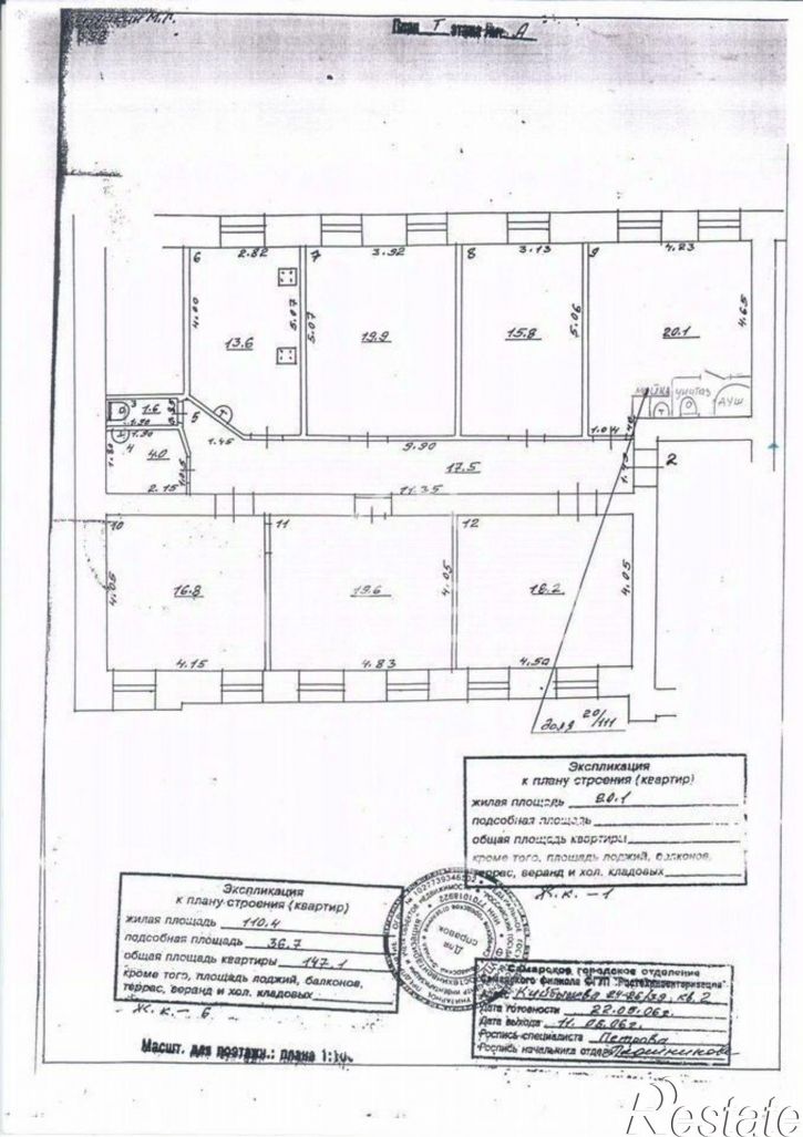 1-комн квартира ул Куйбышева, 24,  д. 24