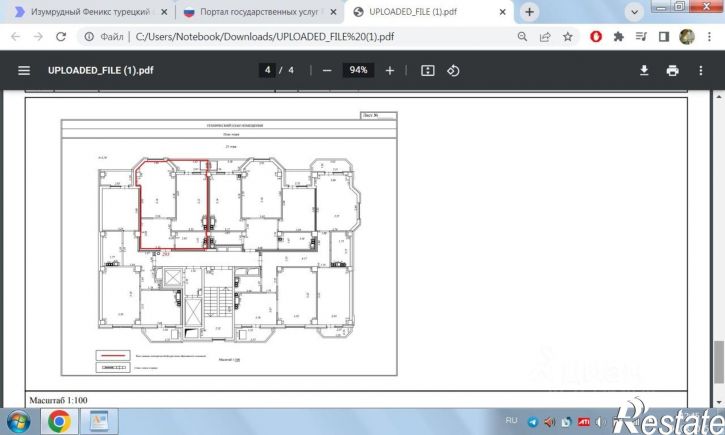 1-комн квартира ул Садовая, 168,  д. 168