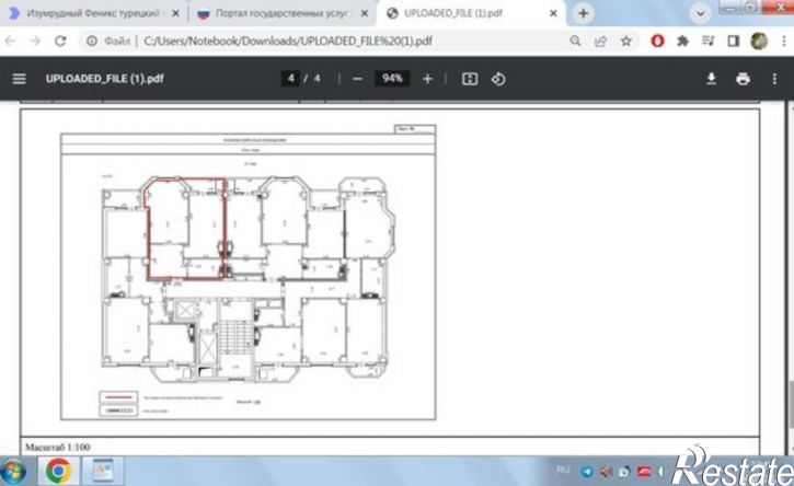 1-комн квартира ул Вилоновская, 33,  д. 33