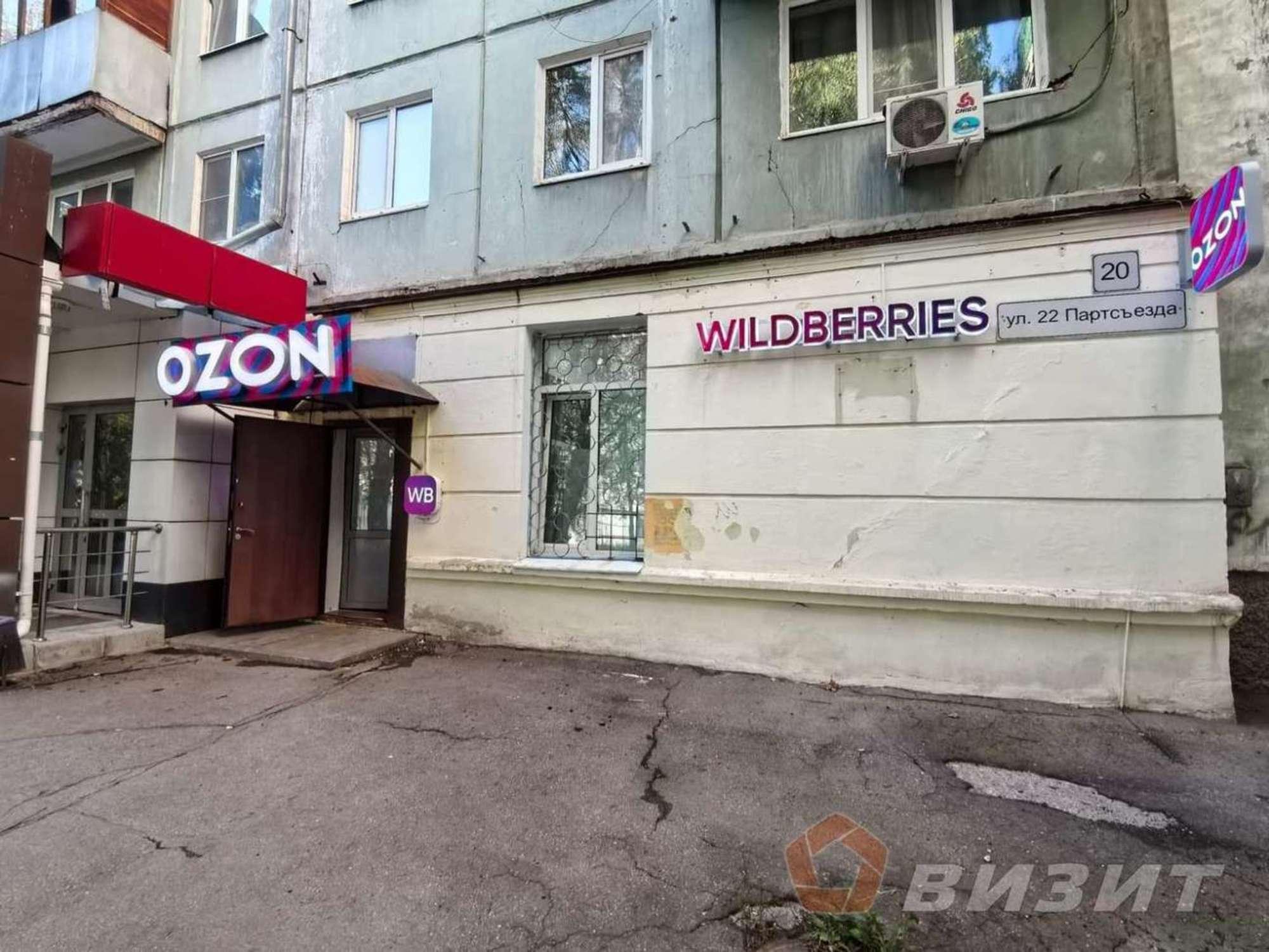 Купить торговое помещение за 6 700 000 рублей на 22 Партсъезда улица, 20