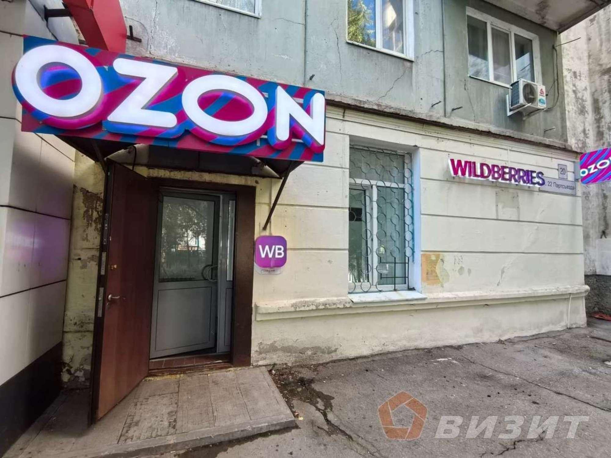 Купить торговое помещение за 6 700 000 рублей на 22 Партсъезда улица, 20