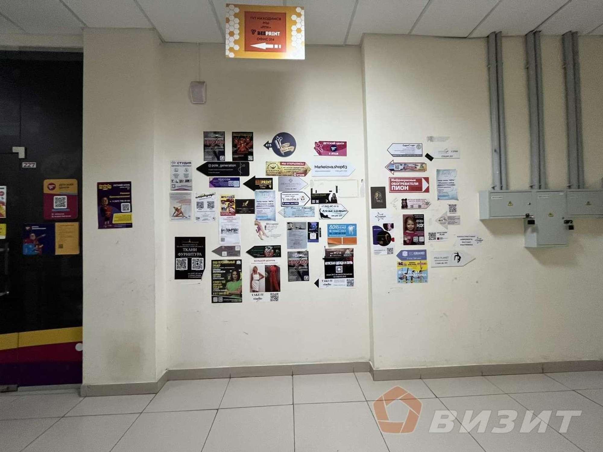 Сдать офис, помещение под офис за 65 000 рублей на Московское шоссе, 53