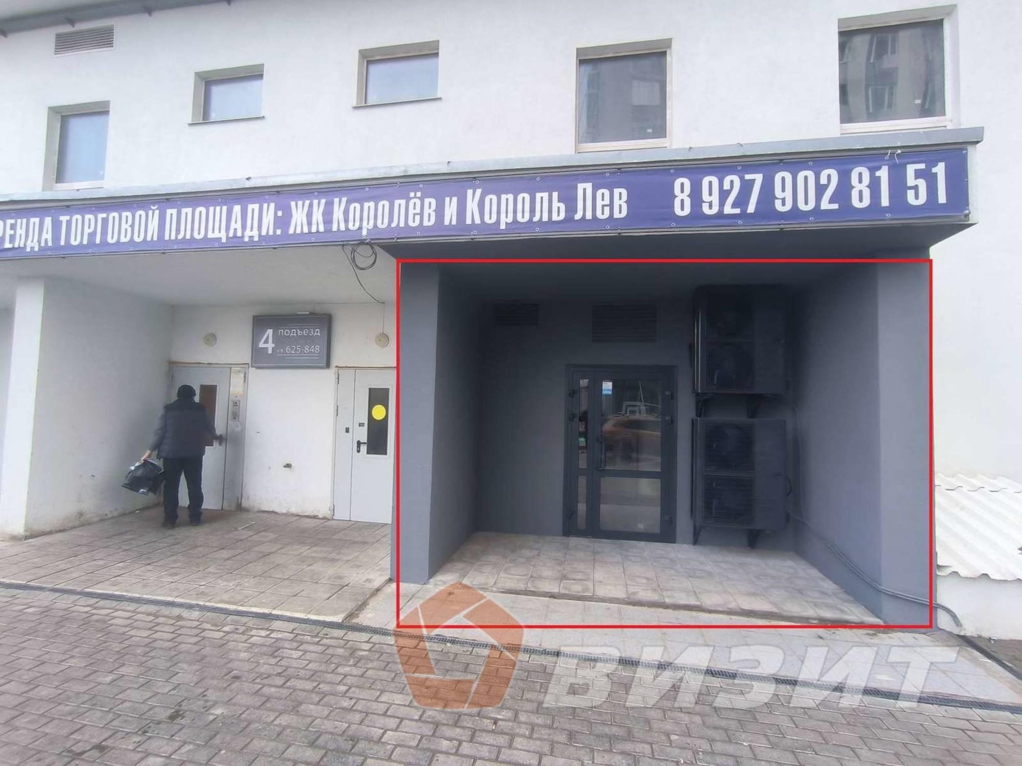 Сдать торговое помещение за 32 000 рублей на Московское шоссе, 17