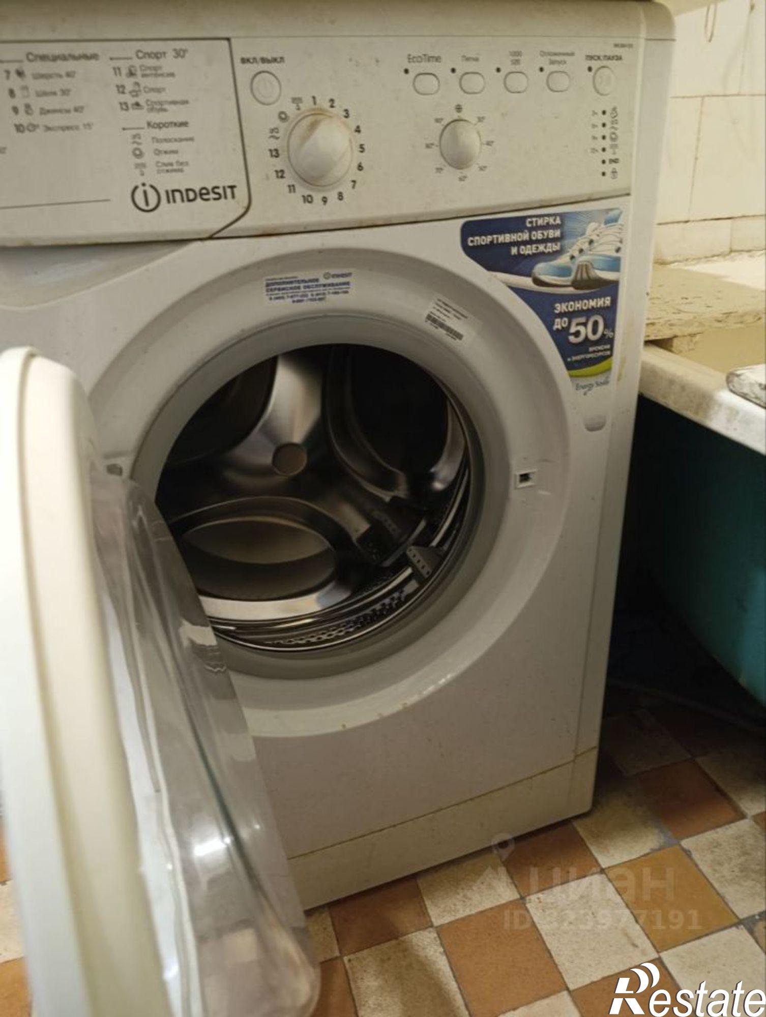 Купить квартиру за 4 800 000 рублей на ул Мориса Тореза, 151