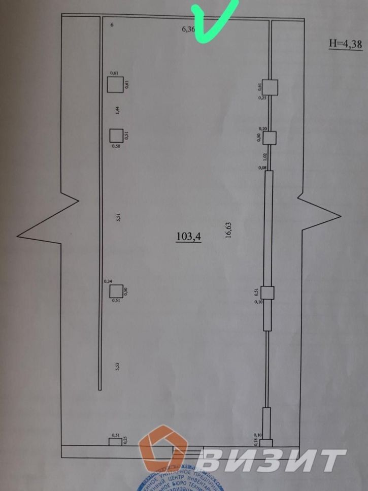 Офис Московское шоссе, 53