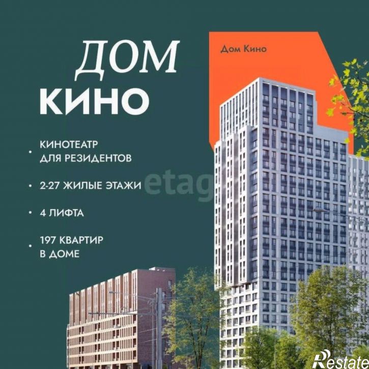 3-комн квартира в новом доме ул Ново-Садовая, 106о,  д. 106о