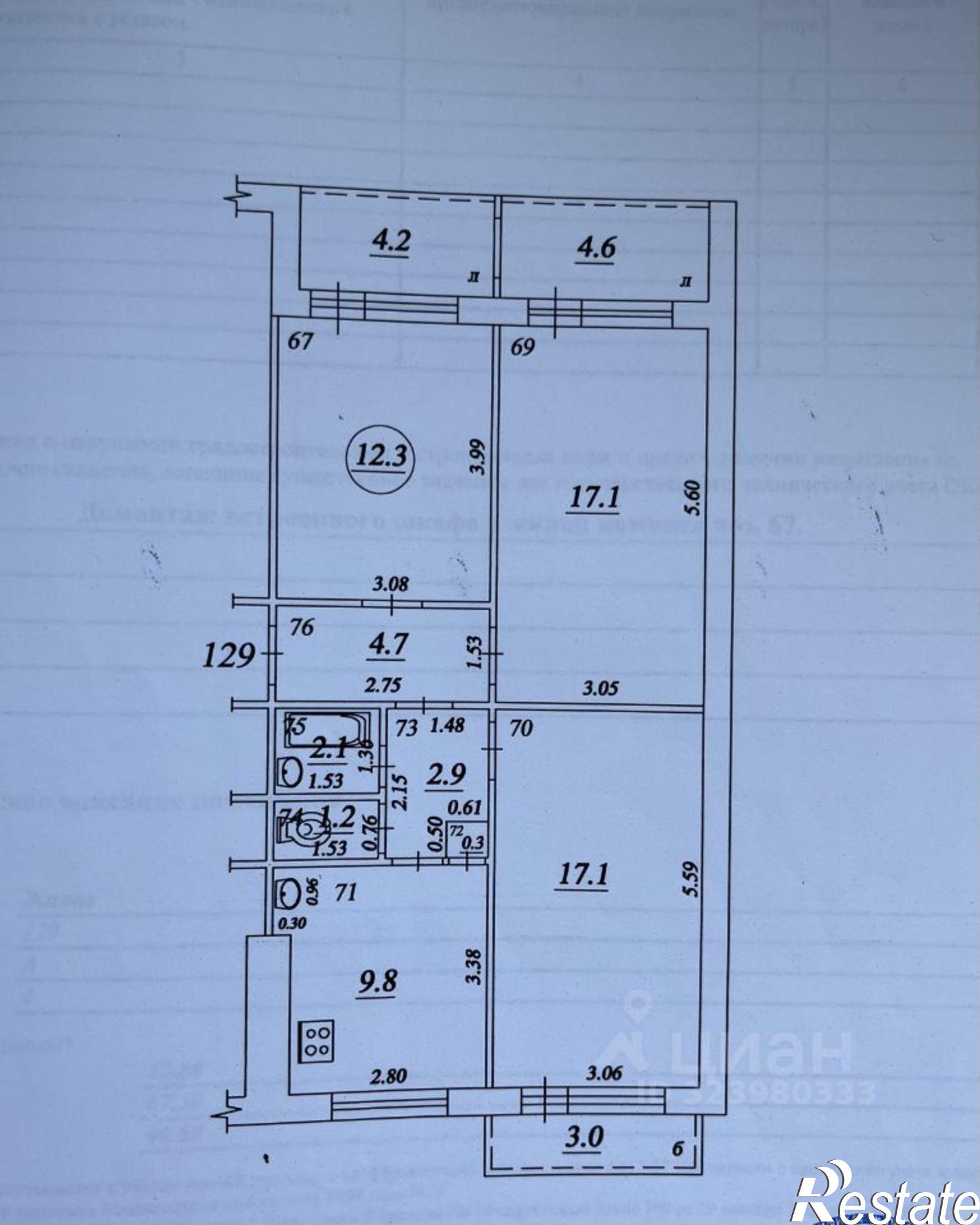Купить квартиру за 1 500 000 рублей на Черемшанская улица, 224