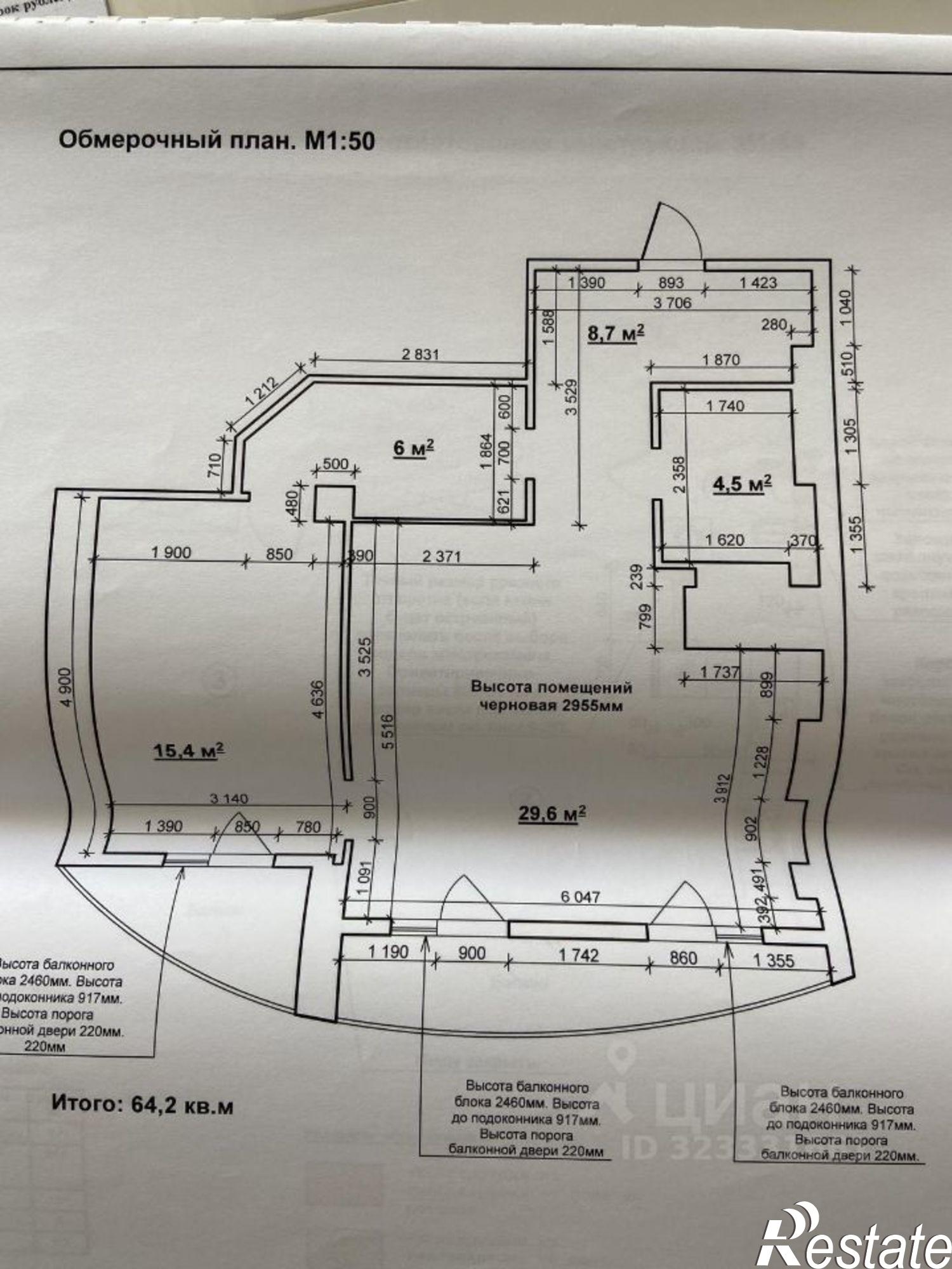 Купить квартиру за 11 200 000 рублей на улица Клары Цеткин, 23