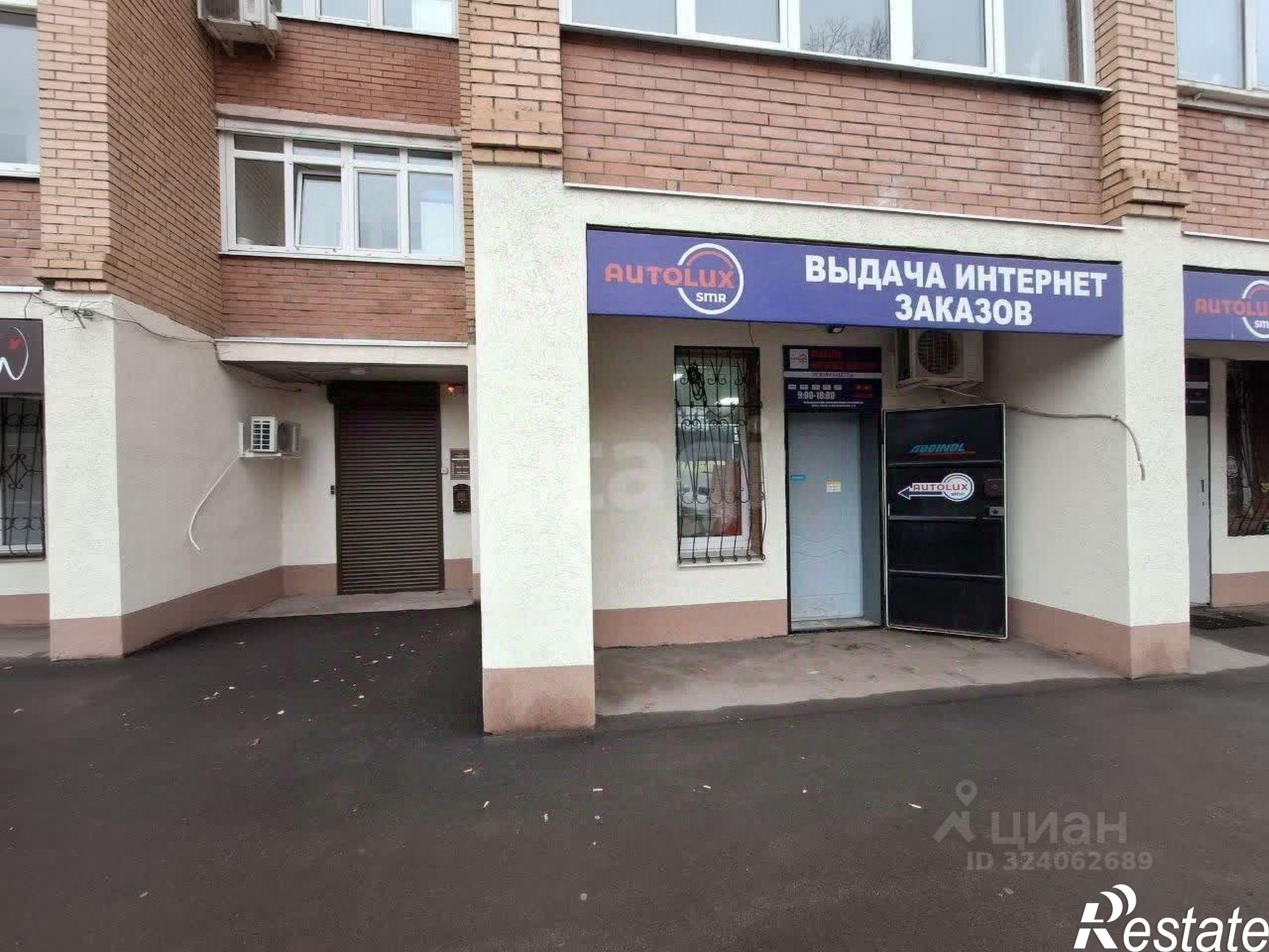 Сдать офис, помещение под офис за 30 000 рублей на Нагорная улица, 133