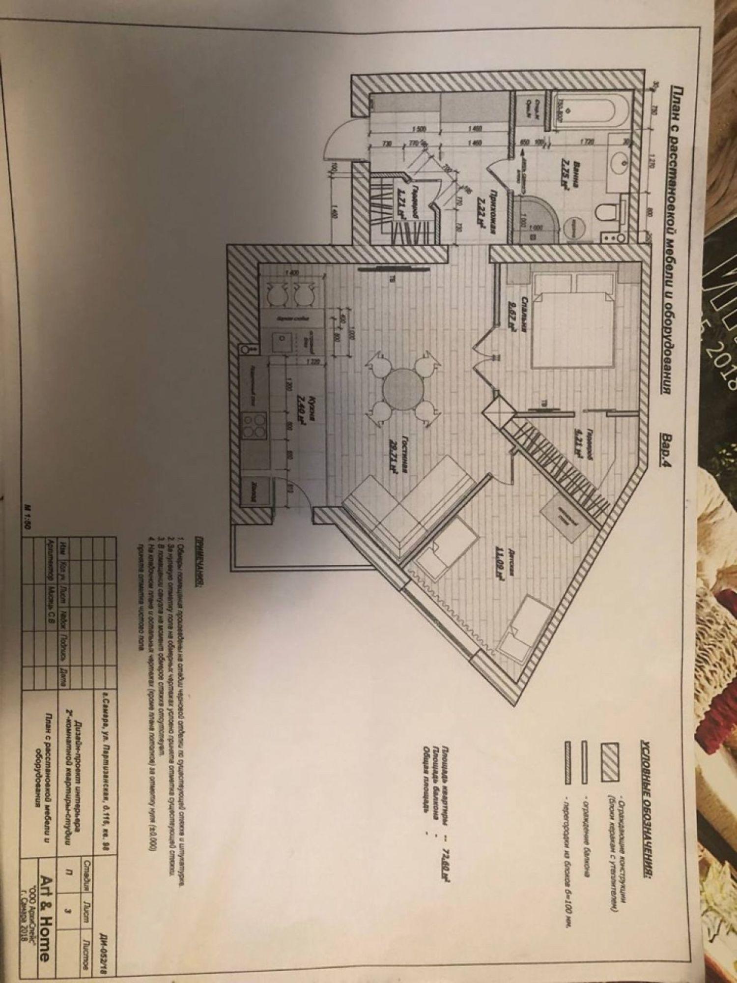 Купить квартиру за 6 100 000 рублей на Промышленности улица, 116