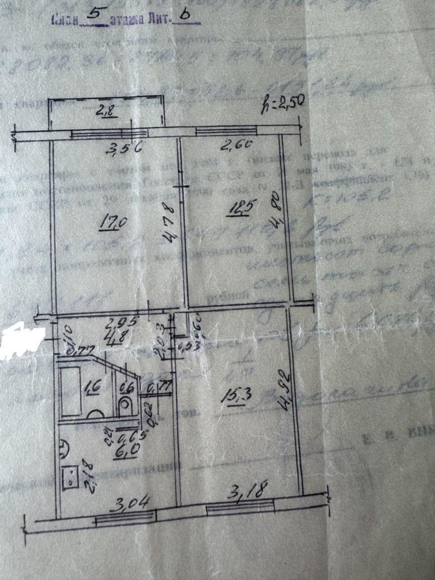Купить квартиру за 4 550 000 рублей на Партизанская улица, 165