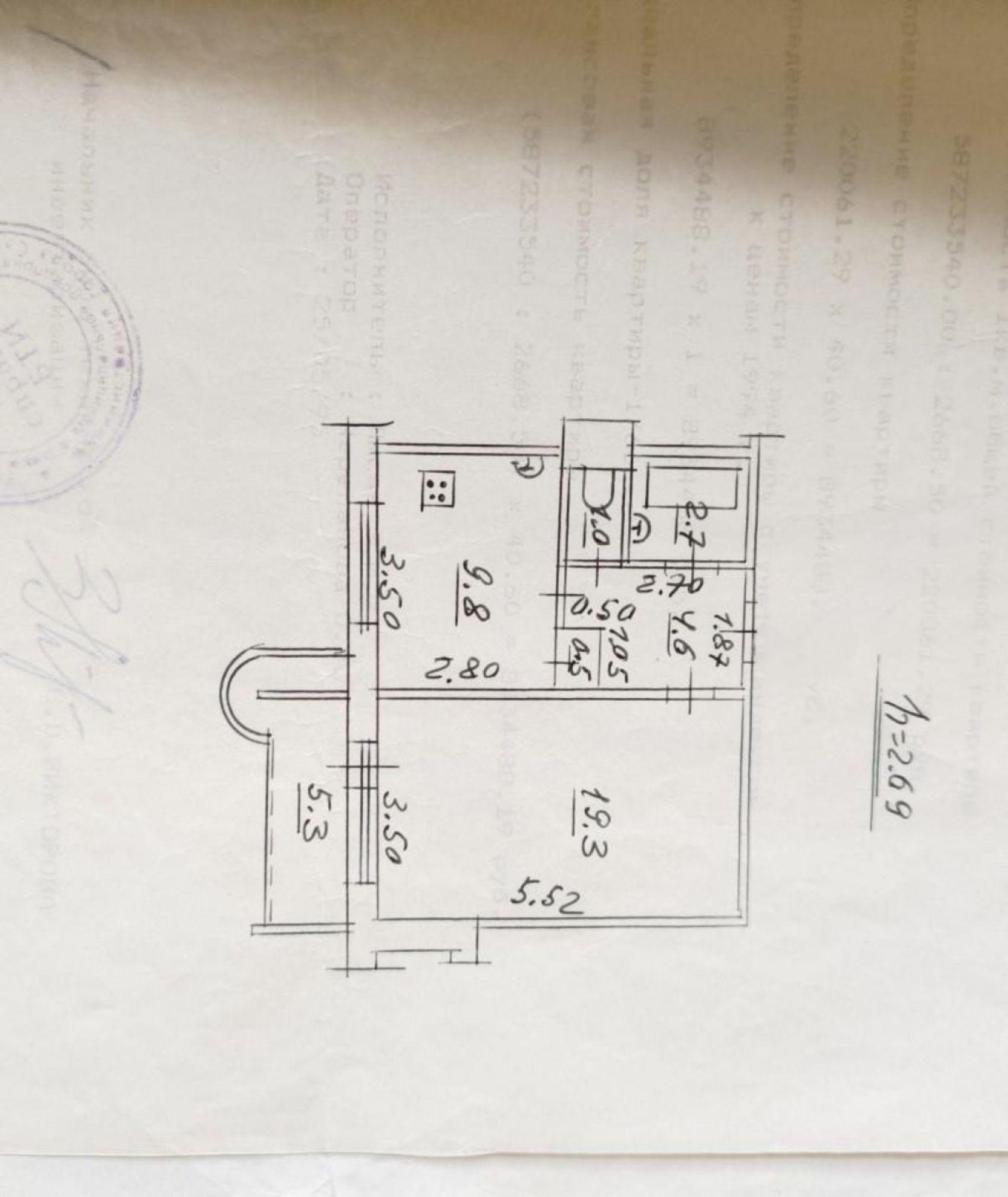 Купить квартиру за 4 950 000 рублей на 22 Партсъезда улица, 196