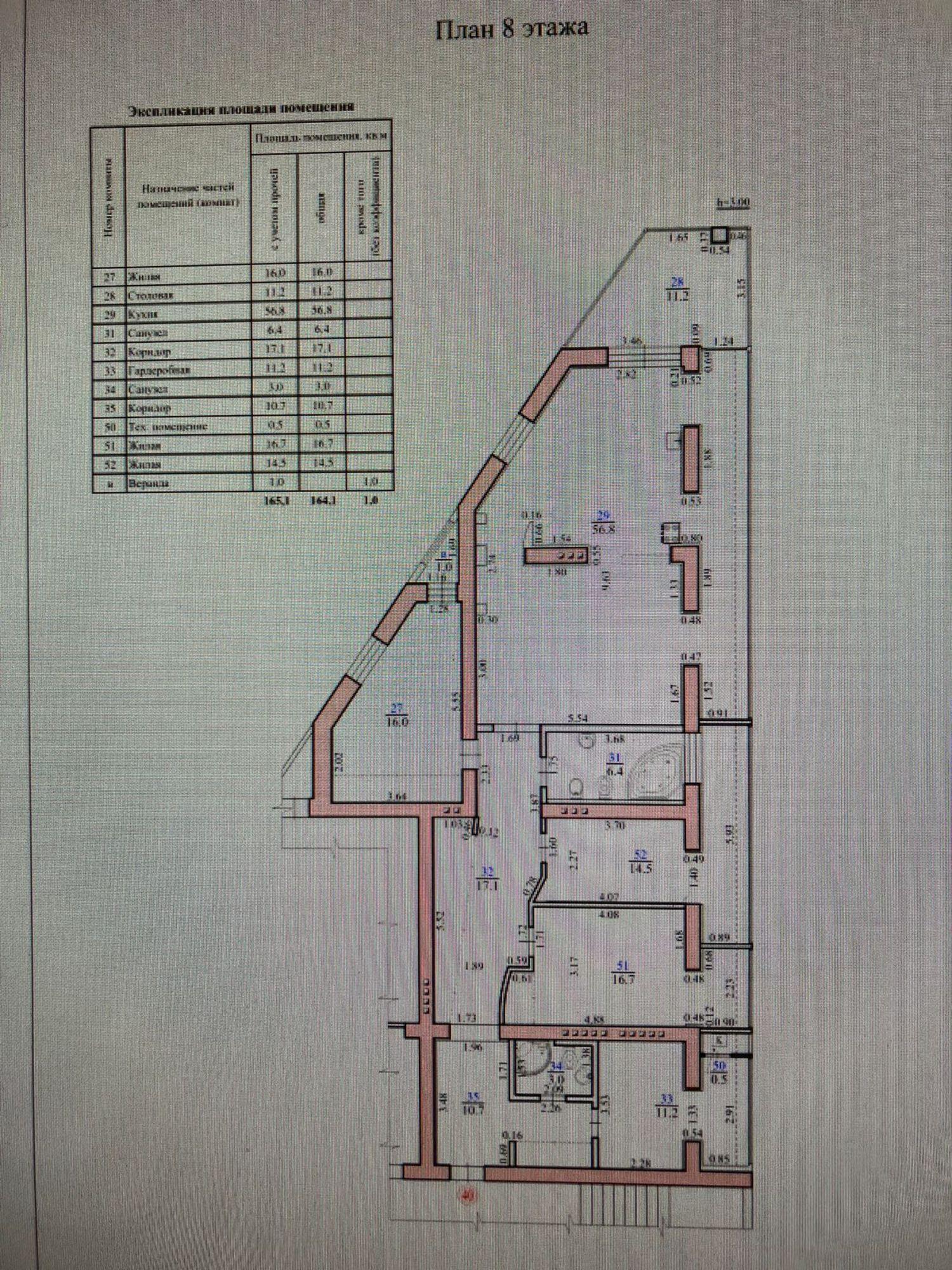 Купить квартиру за 35 555 000 рублей на Алексея Толстого улица, 72