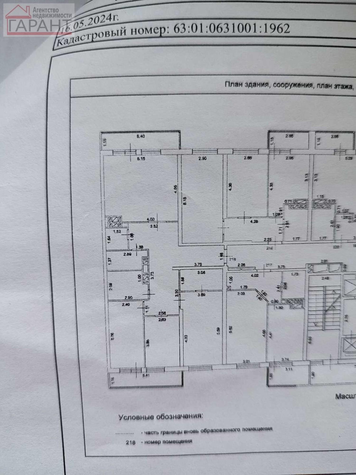 Купить квартиру за 14 400 000 рублей на 4-й проезд, 67кб