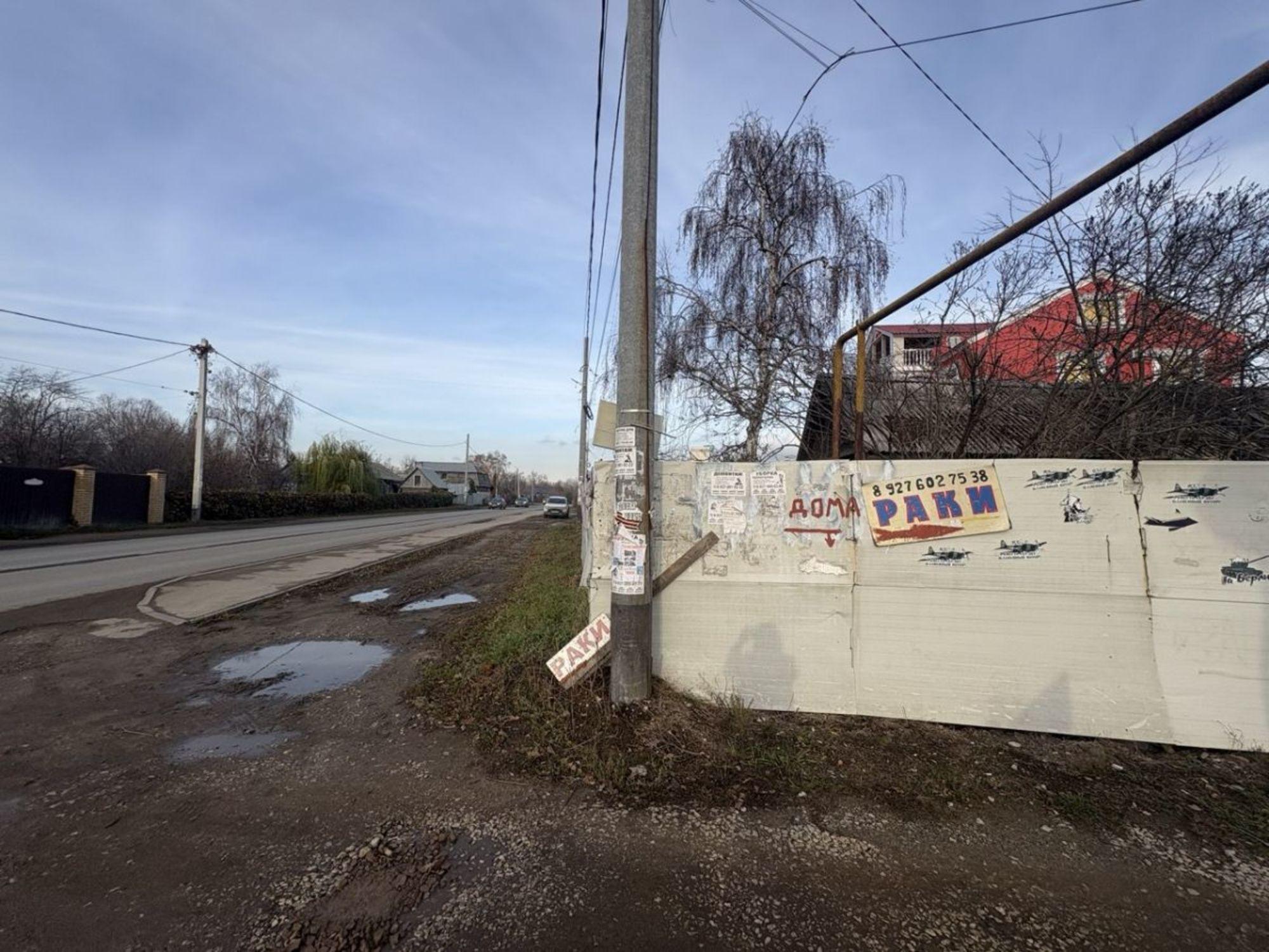 Купить землю, земельный участок за 1 990 000 рублей на Обувная улица, 36