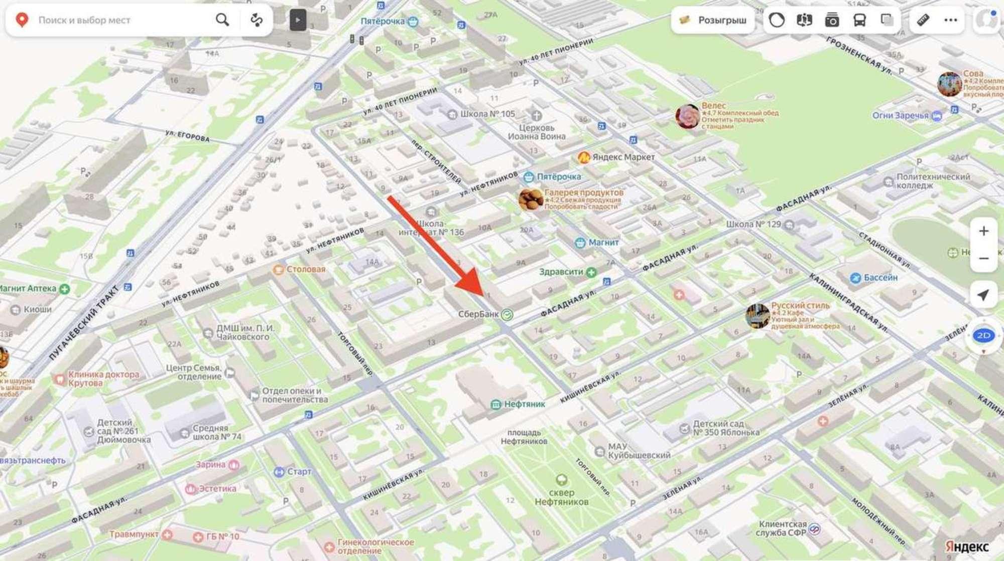 Купить торговое помещение за 8 530 000 рублей на Фасадная улица, 11