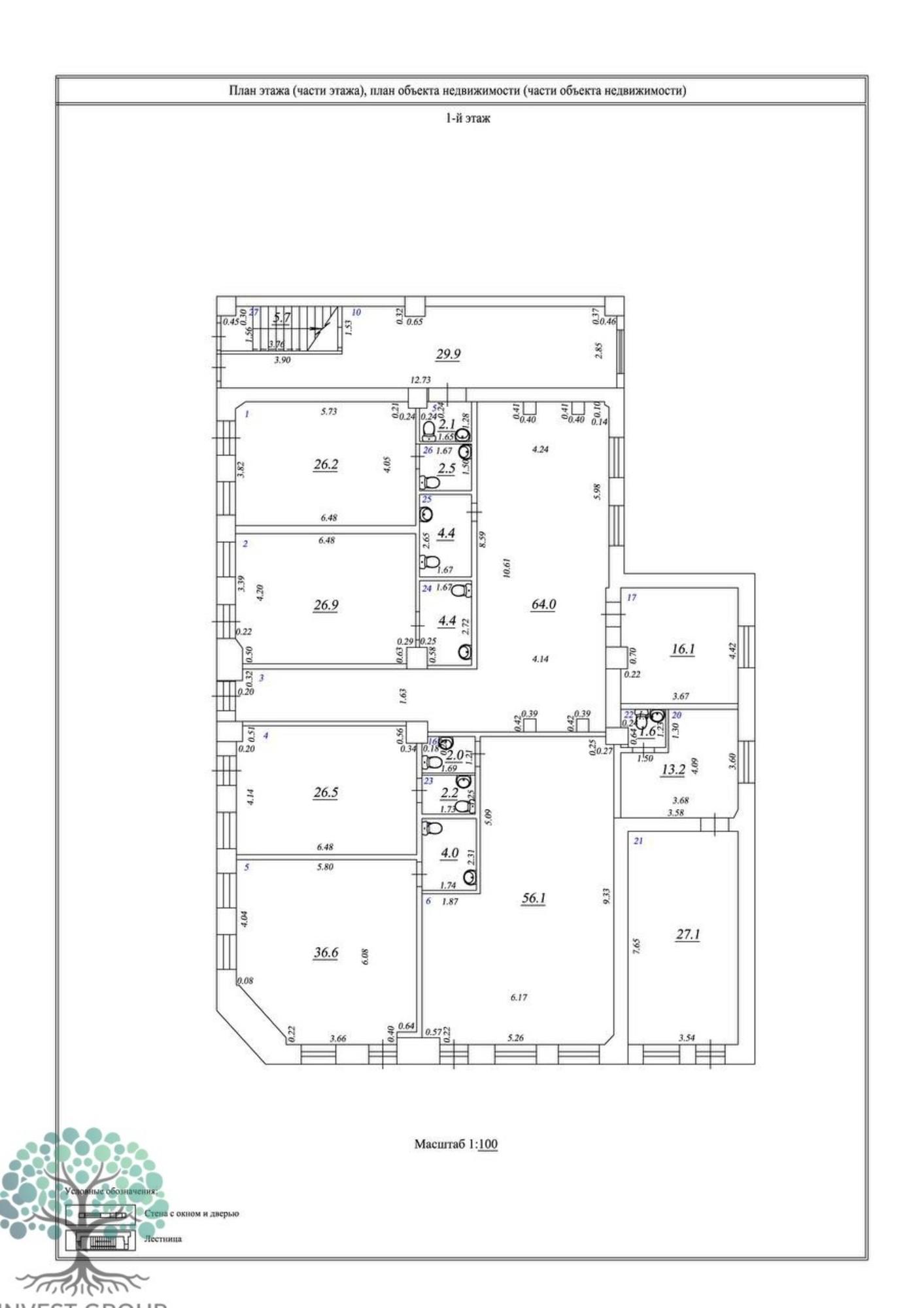 Сдать торговое помещение за 36 000 рублей на Ленинская улица, 197