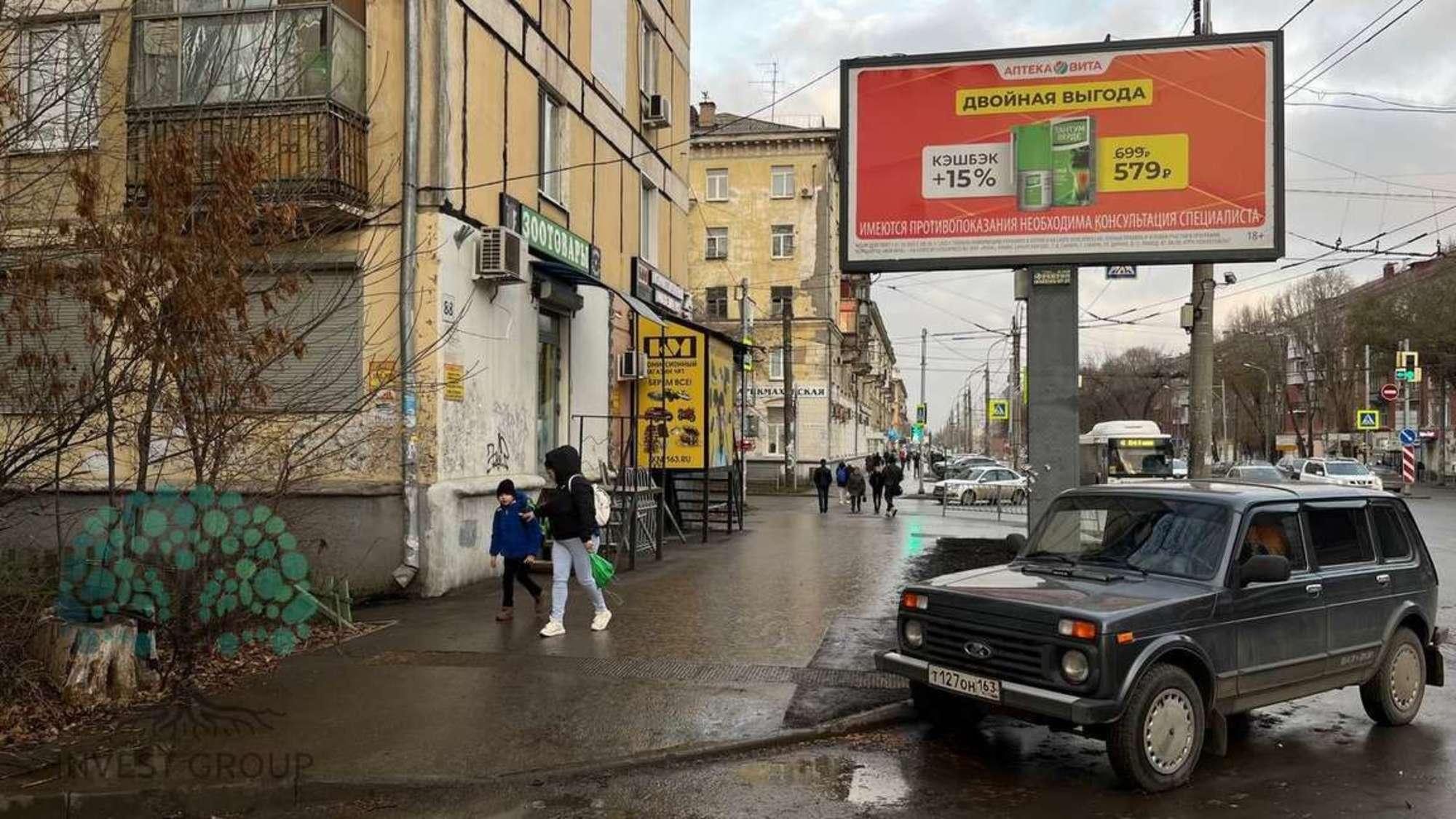 Сдать торговое помещение за 70 000 рублей на Победы улица, 86