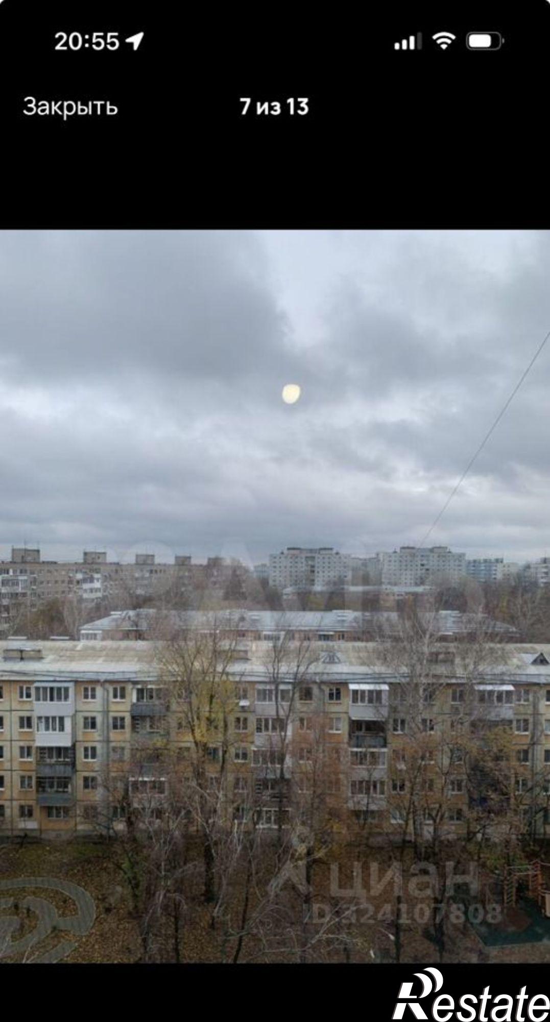 Купить квартиру за 4 500 000 рублей на Московское шоссе, 147