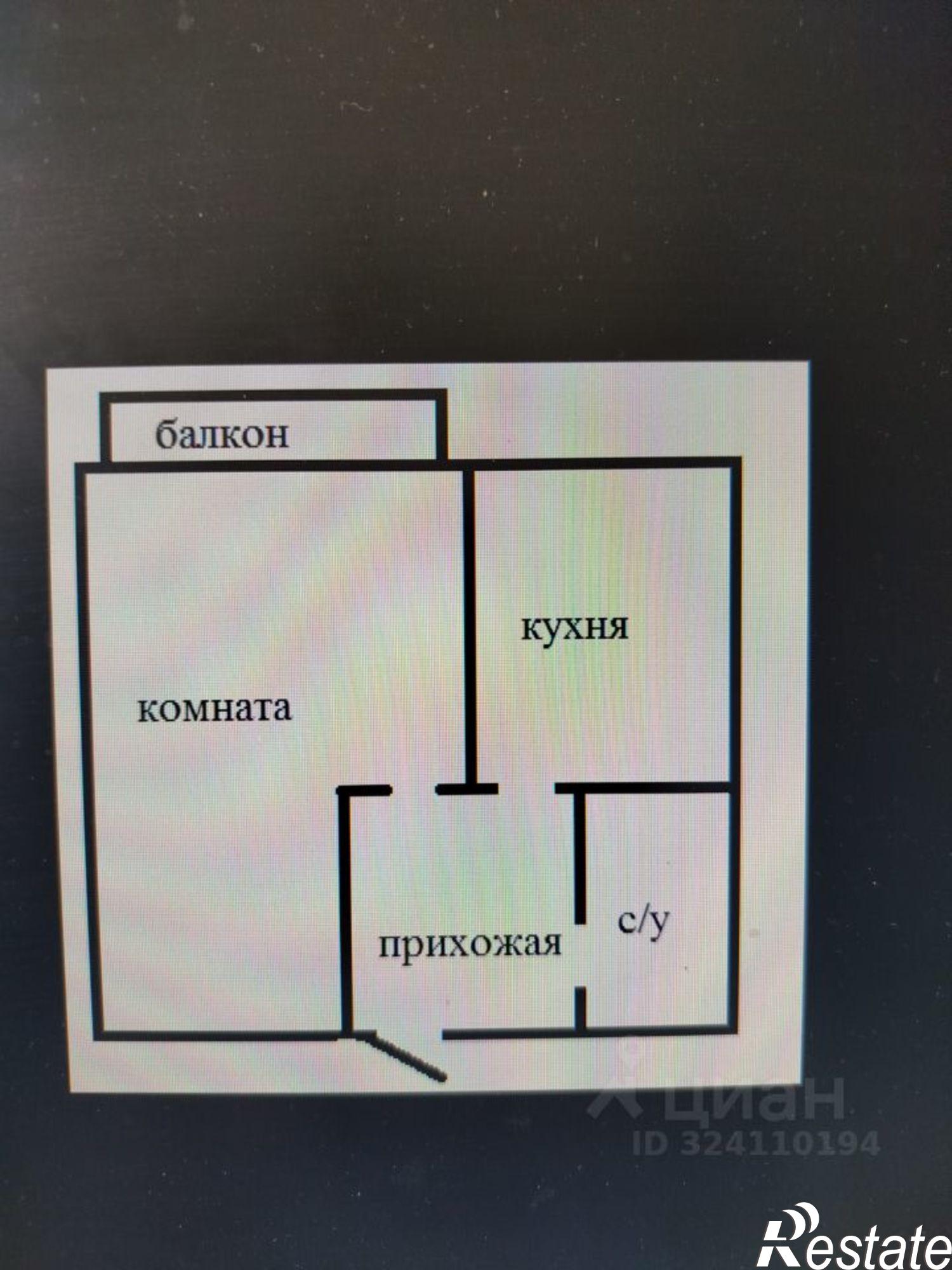 Купить квартиру за 2 400 000 рублей на ул Литвинова, 324